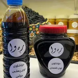 Canadian Blueberry Molasses