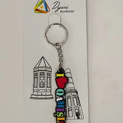 Qamshilo Plastic Keychain