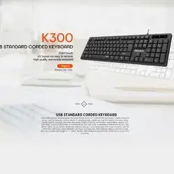 Keyboard Meetion USB Cable