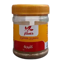 Dastar Kleija Spices