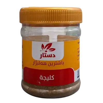 Dastar Kleija Spices