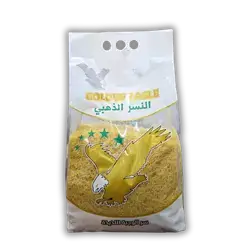 Nasr Al-Dhahabi Poetry 2 kg