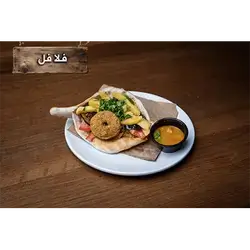 Falafel