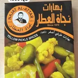 Yellow Pickles Spices