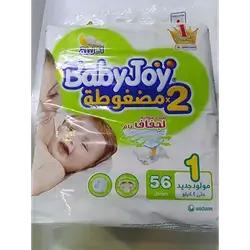 Baby Joy Jumbo No 1
