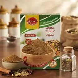 AL tabakh 7 kinds spices powder