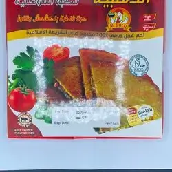 Golden Kibbeh Large