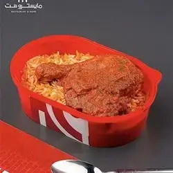 Whole Chicken Leg Mandi Rizo