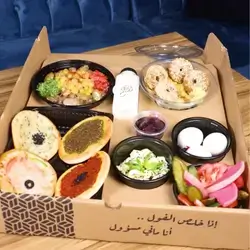 Breakfast Offer