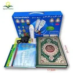Quran pen