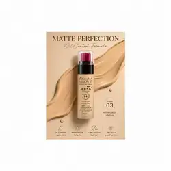 Matte Foundation with Vitamins E & A Shade 03