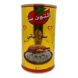 Altunsa Vegetable Fat 800g