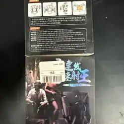 Laser Pubg Asli
