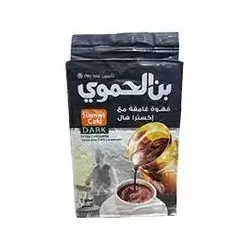 Bin Alhamawi ( Black ) 450 Gram