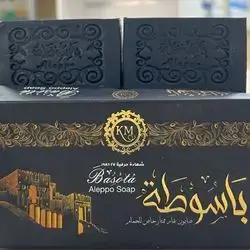 صابون غار