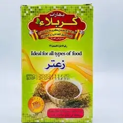 Karbala Spices Thyme