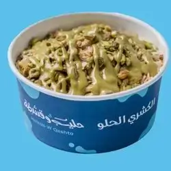 Sweet Koshari Pistachio