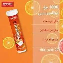 vitamin c 20 effervescent tablets MADDOX