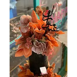 Eid Gift