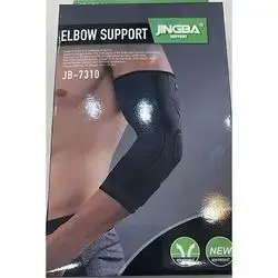 Elbow Support Jingba (7310)