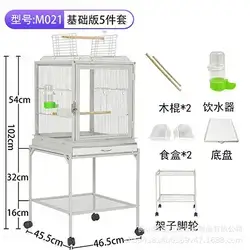 Cage White Color