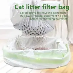 Litter Box Bags - S 7pcs