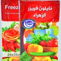 Freezing Bag 100 Pieces