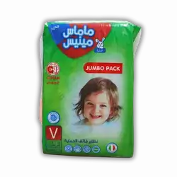 Mamas Mince Diapers Size 7 *36 Count