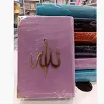 The Holy Qur'an