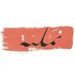 Cheese Pide