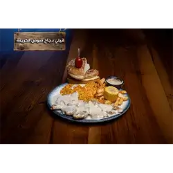 Chicken Fillet With Cream Sauce