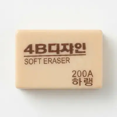 eraser