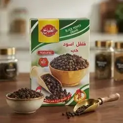 AL tabakh Black Pepper Grains