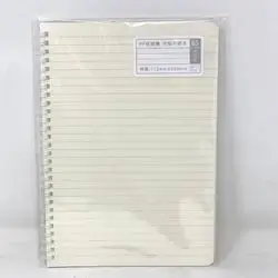 Transparent Notebook B5