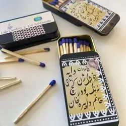 Strong Woman Match Box
