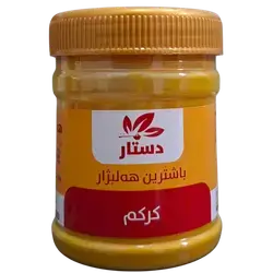 Dastar Turmeric Spice