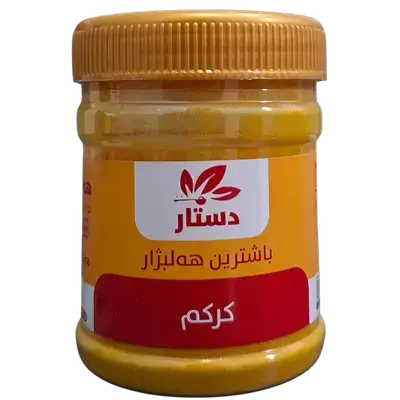 Dastar Turmeric Spice