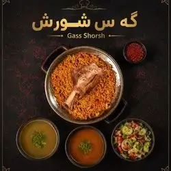 Qozi On Mandi