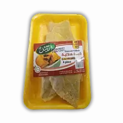 Crescent-shaped kibbeh, Erbil, 4 pieces