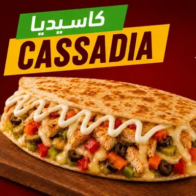 Cassidia