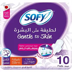 Sofy Slim Purple