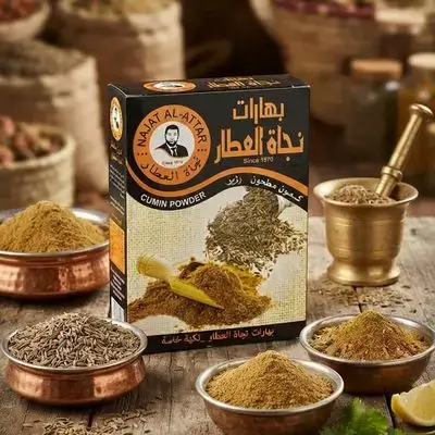 بەهاراتی کمون زیرە نەجات عەتتار