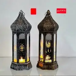 Fanus led ramadan