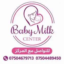 Baby Milk Center