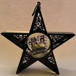 ئهستێره رهمضان رهش