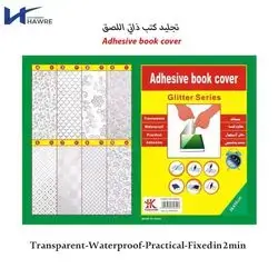adhesive book cover