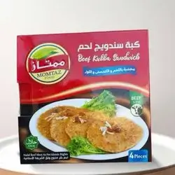 Beef Kubbah 450 Gram