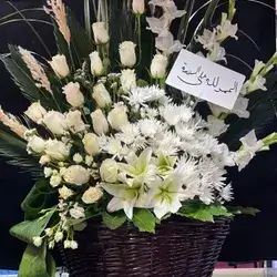 Flower Basket