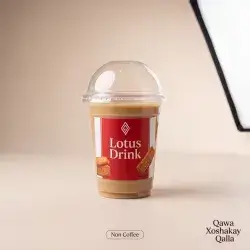 Lotus Drink