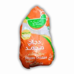 Al-Hadi chicken 1400 kg